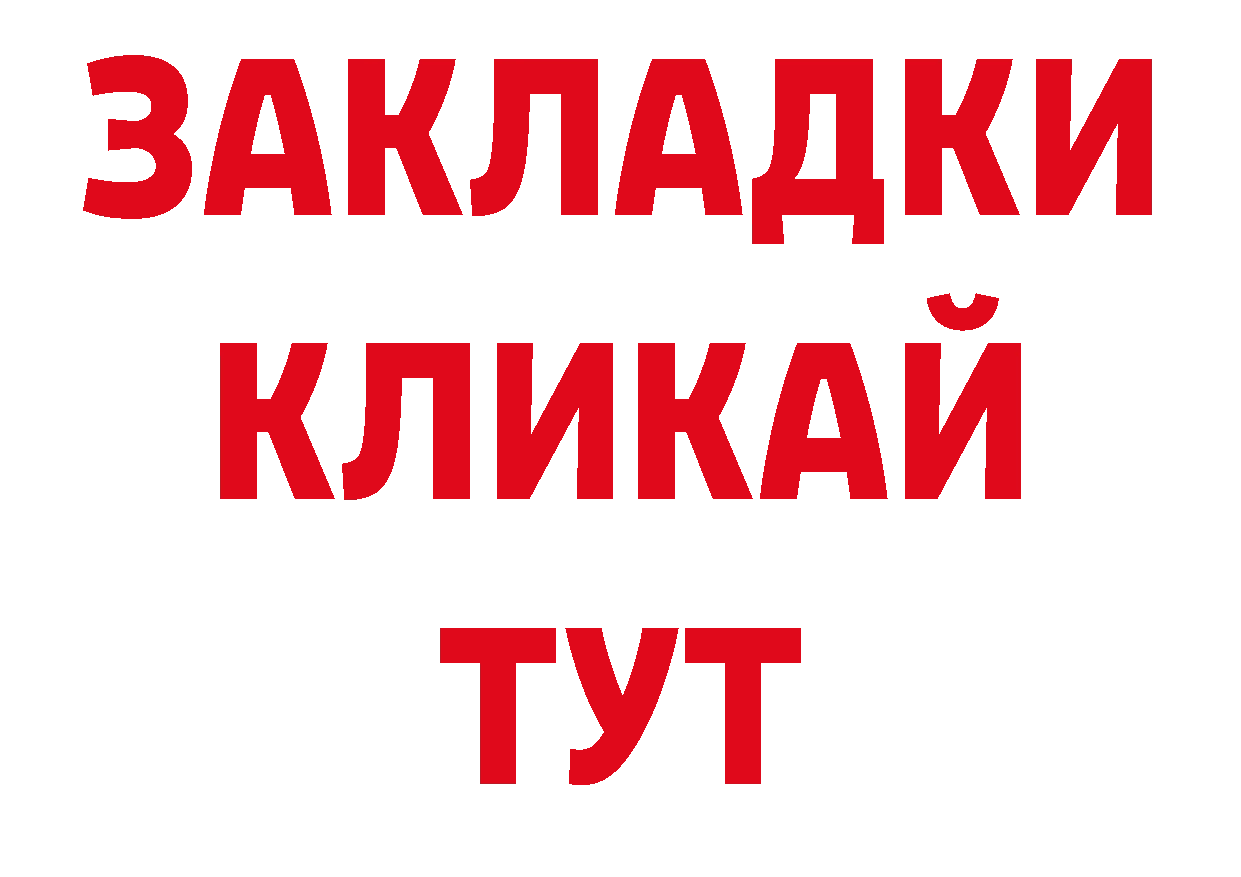 АМФ 97% ТОР даркнет блэк спрут Нефтегорск